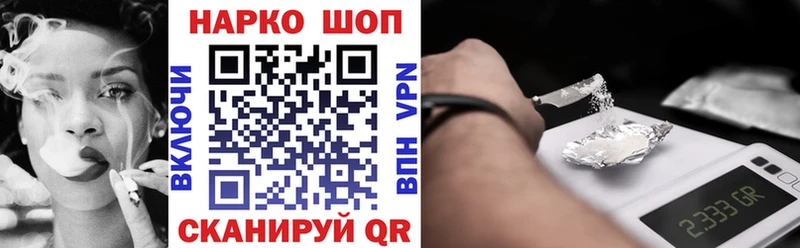 Купить закладку Котельниково СК  Cocaine  ГАШ  Меф мяу мяу  АМФ  Codein  Марихуана 