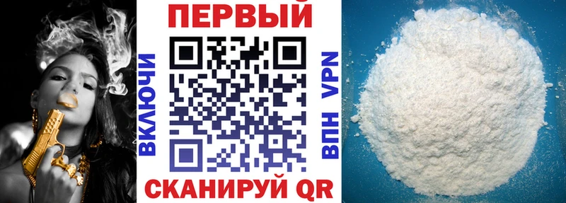 где купить наркоту  кракен рабочий сайт  АМФЕТАМИН Premium  Котельниково 