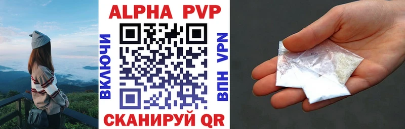 Alpha-PVP мука  мега рабочий сайт  нарко площадка клад  Котельниково 