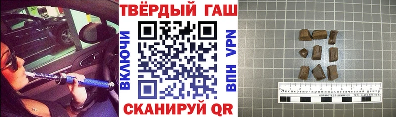 Гашиш гашик  как найти наркотики  mega онион  это Telegram  Котельниково 