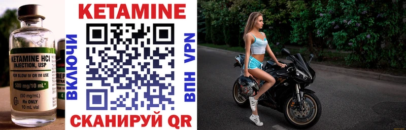mega ссылка  Котельниково  КЕТАМИН VHQ 