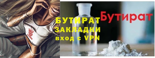 винт Новозыбков