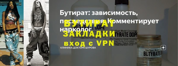 винт Новозыбков