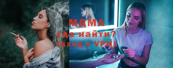 PSILOCYBIN Новокубанск