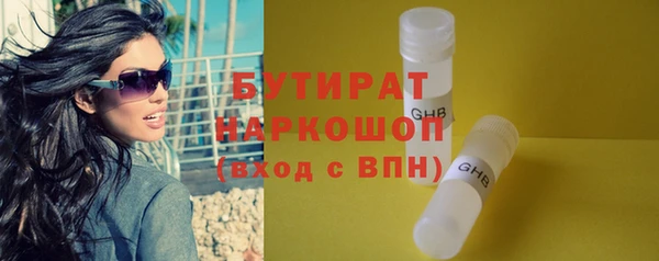 ешки Новодвинск