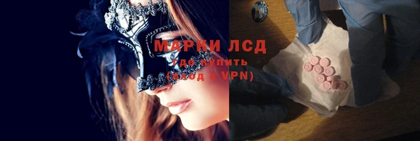 PSILOCYBIN Новокубанск