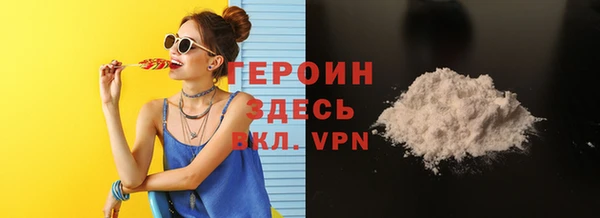 PSILOCYBIN Новокубанск