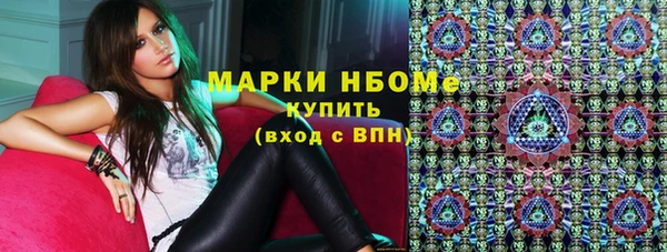 винт Новозыбков