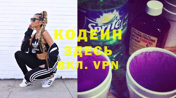 винт Новозыбков