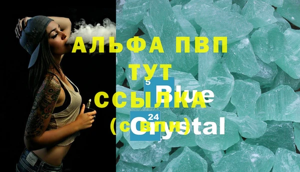 MDMA Premium VHQ Белая Калитва