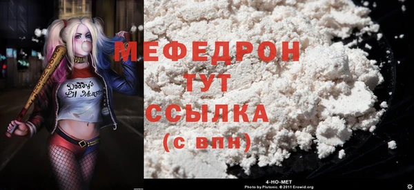 PSILOCYBIN Новокубанск