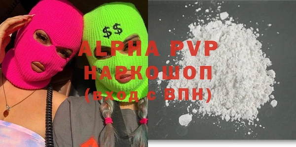 PSILOCYBIN Новокубанск