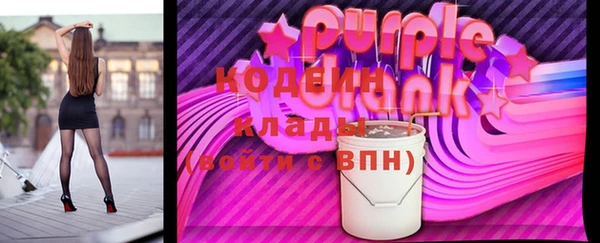 мефедрон VHQ Елабуга