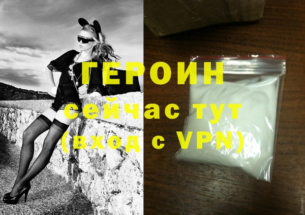 винт Новозыбков