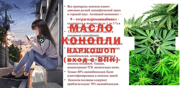 PSILOCYBIN Новокубанск
