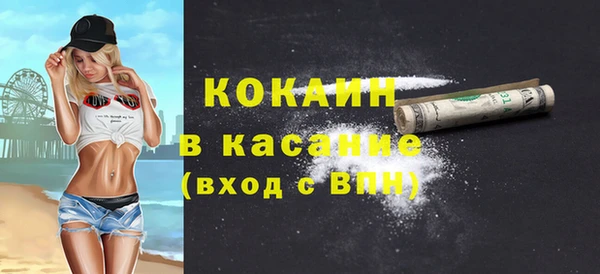 винт Новозыбков