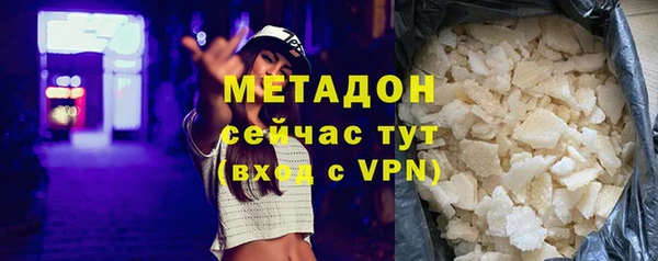 PSILOCYBIN Новокубанск