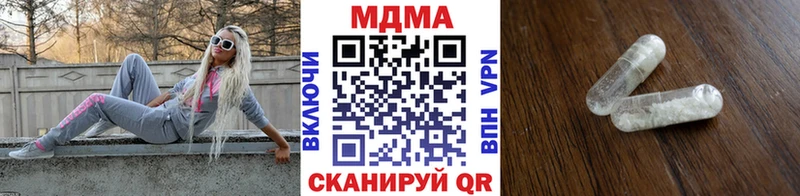 MDMA crystal  продажа наркотиков  Котельниково 
