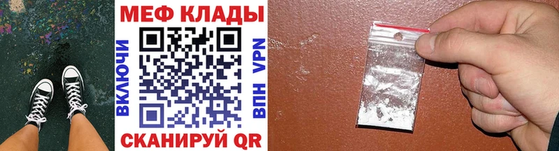 ОМГ ОМГ ССЫЛКА Котельниково площадка официальный сайт наркота Меф 4 MMC