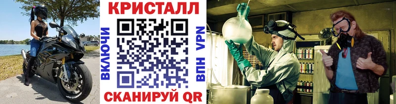 Первитин кристалл  Котельниково 
