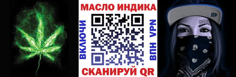 Дистиллят ТГК концентрат  OMG онион  Котельниково 