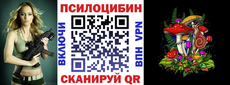 Галлюциногенные грибы GOLDEN TEACHER  что такое наркотик  ссылка на мегу ССЫЛКА  Котельниково 
